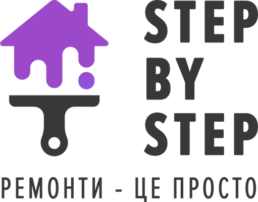 Step by Step — ремонти це просто